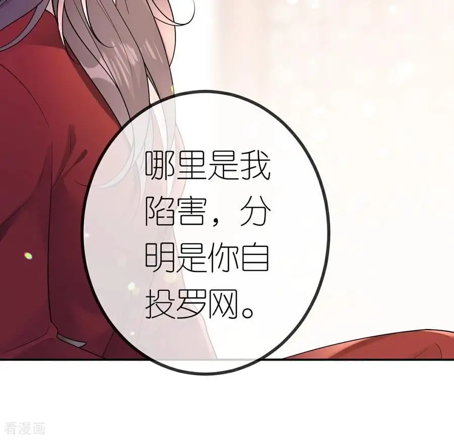 第111话 我要审你11