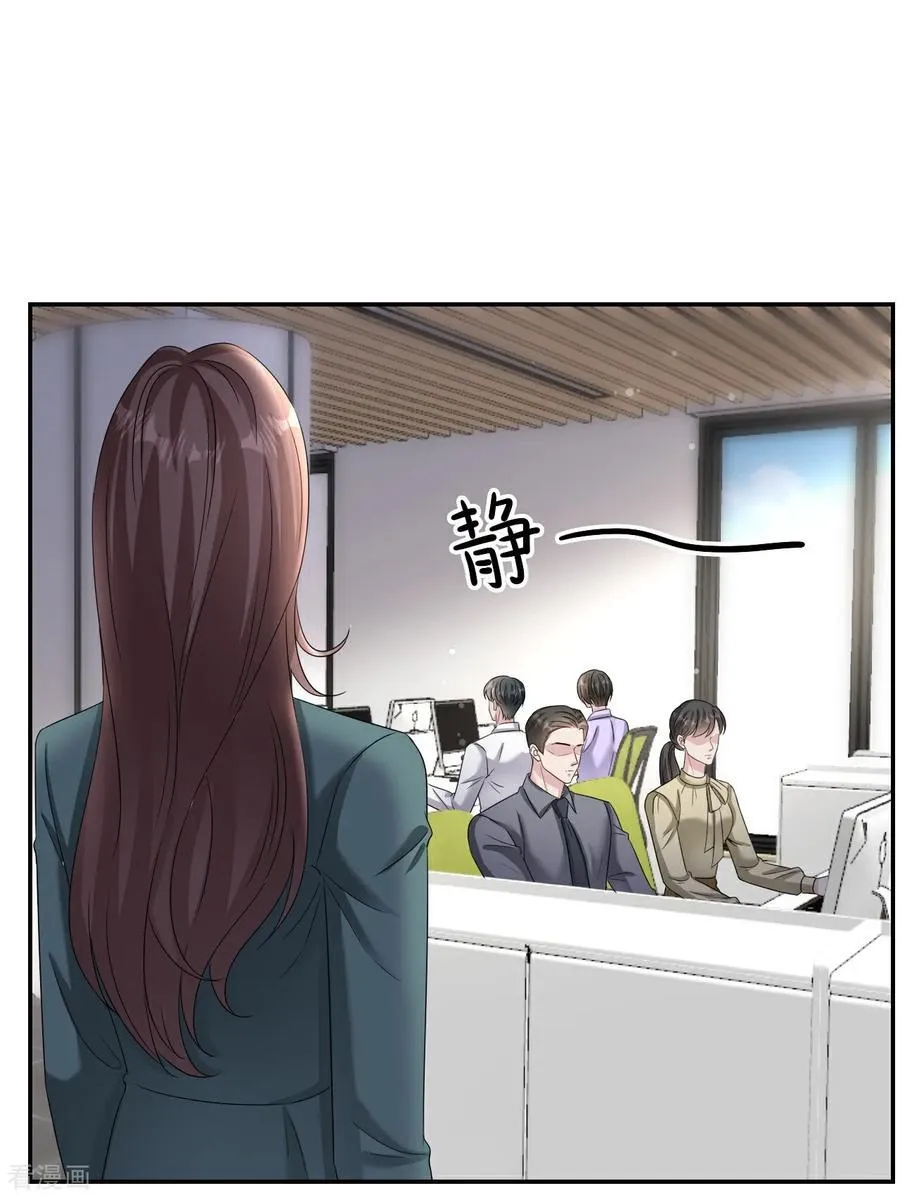 第129话 被欺压23