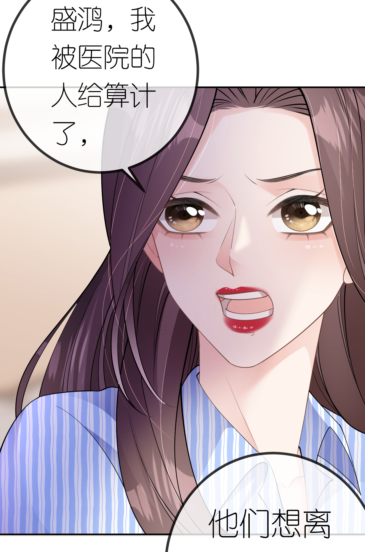 第75话 都是误会27