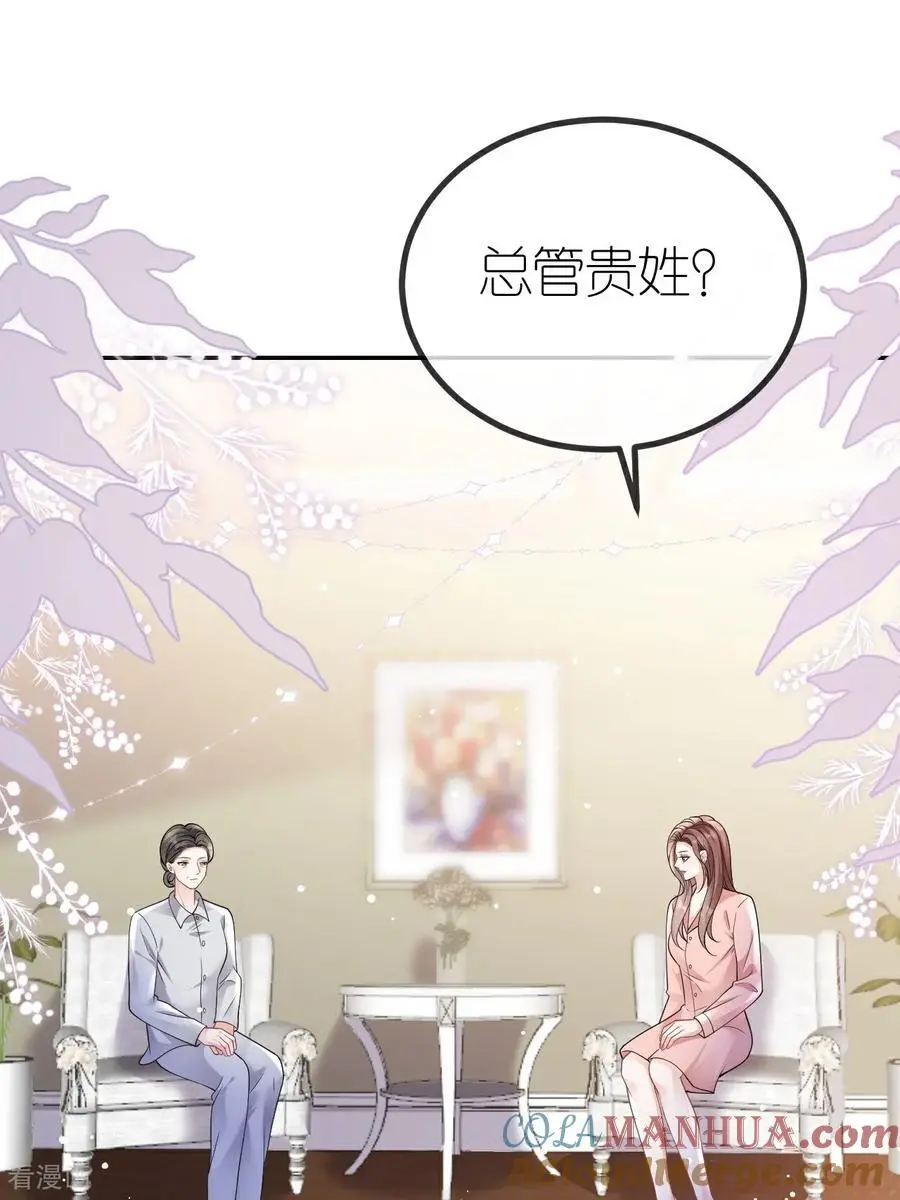 第104话 半夜惊魂36