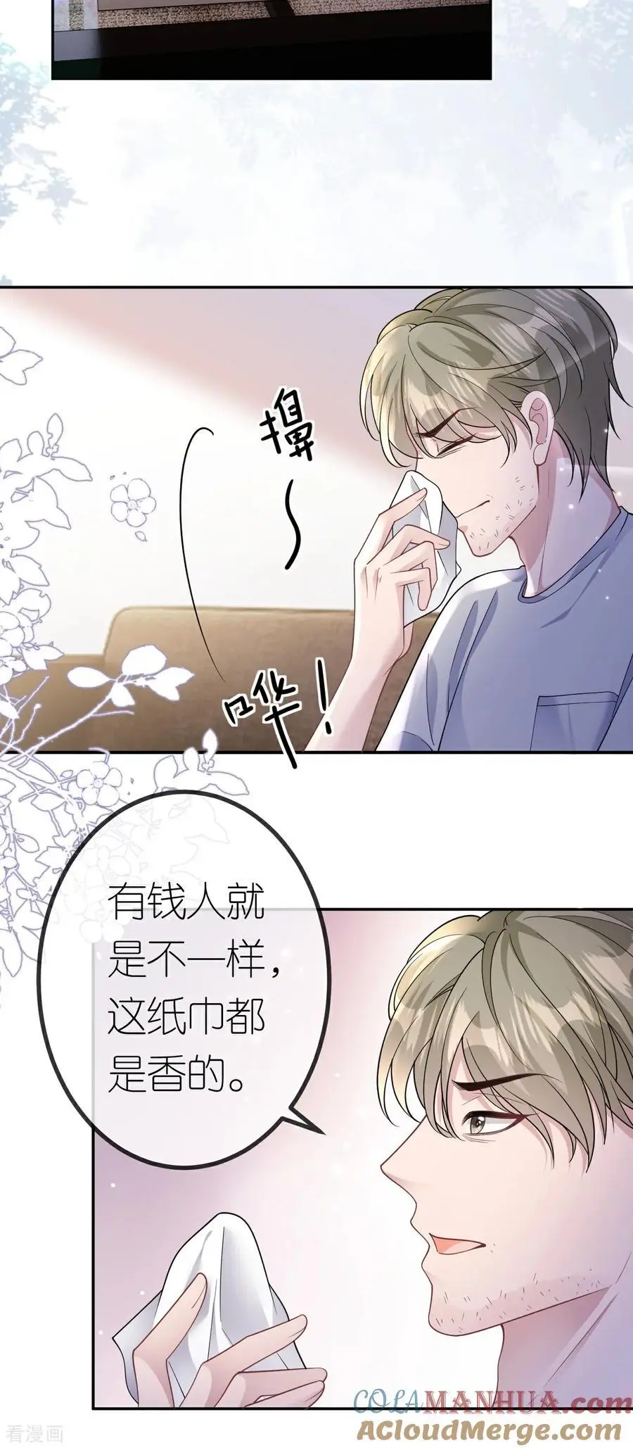 第106话 我比你更懂33