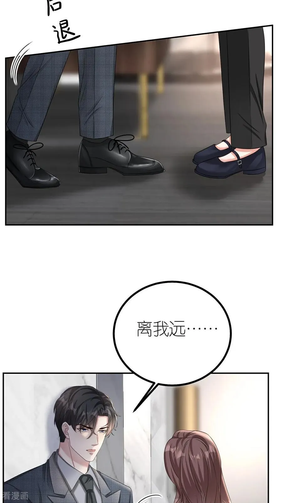 第128话 缺失记忆27