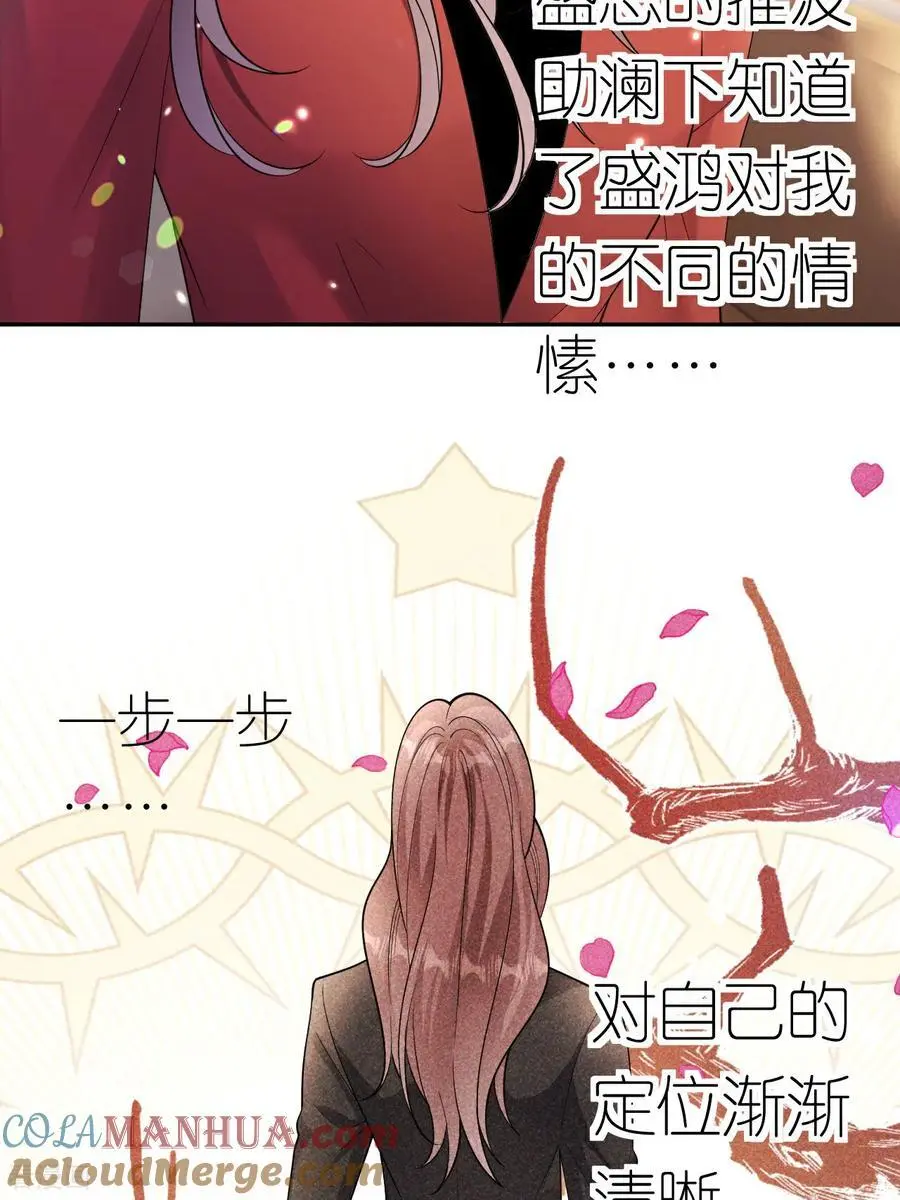 第111话 我要审你24