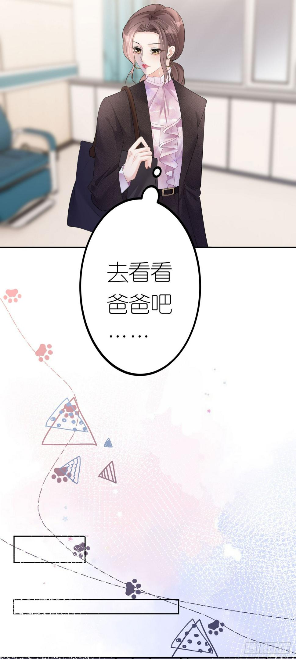 第24话 医院里的苦与乐24