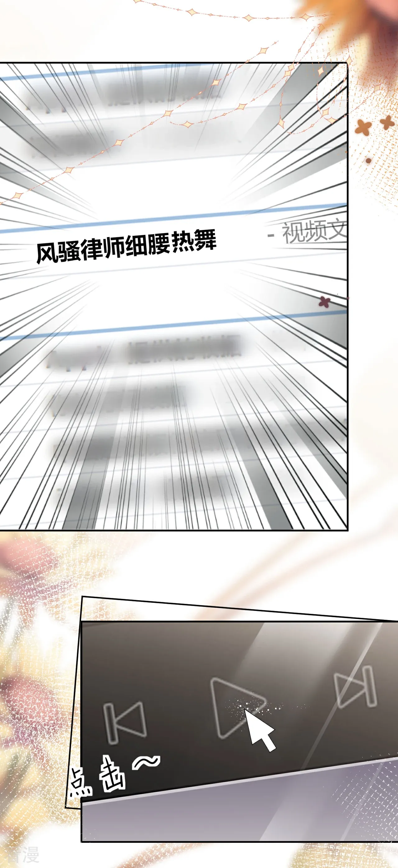 第44话 我来让你还钱2
