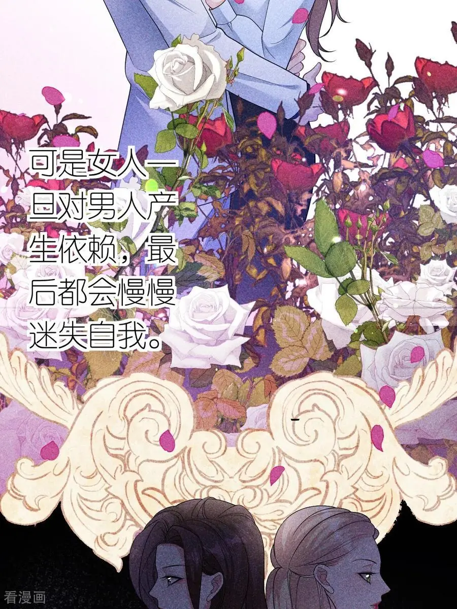 第111话 我要审你26