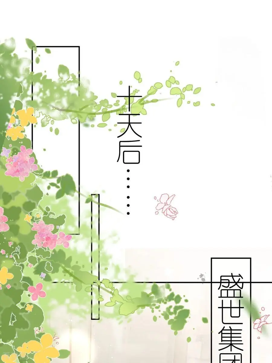 第121话 清河提分手1