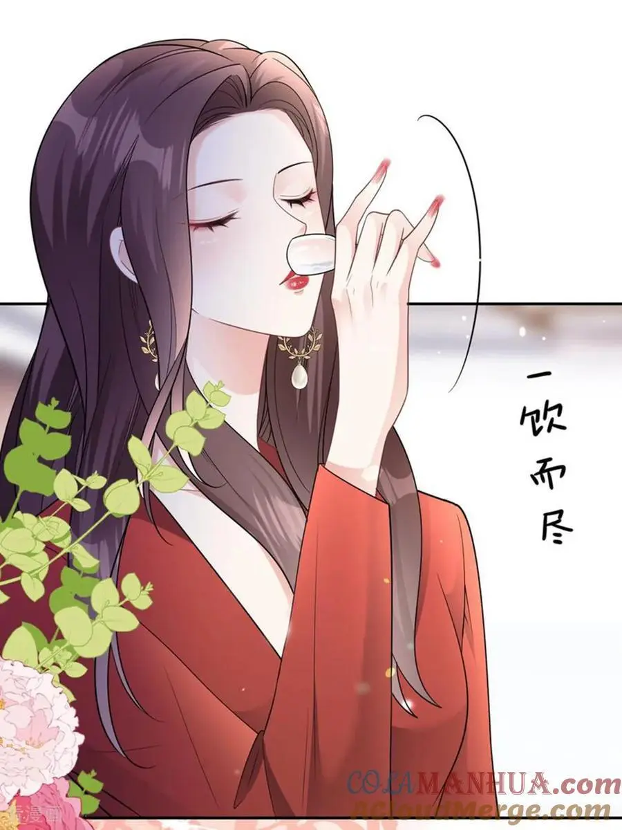 第109话 装醉没成功12