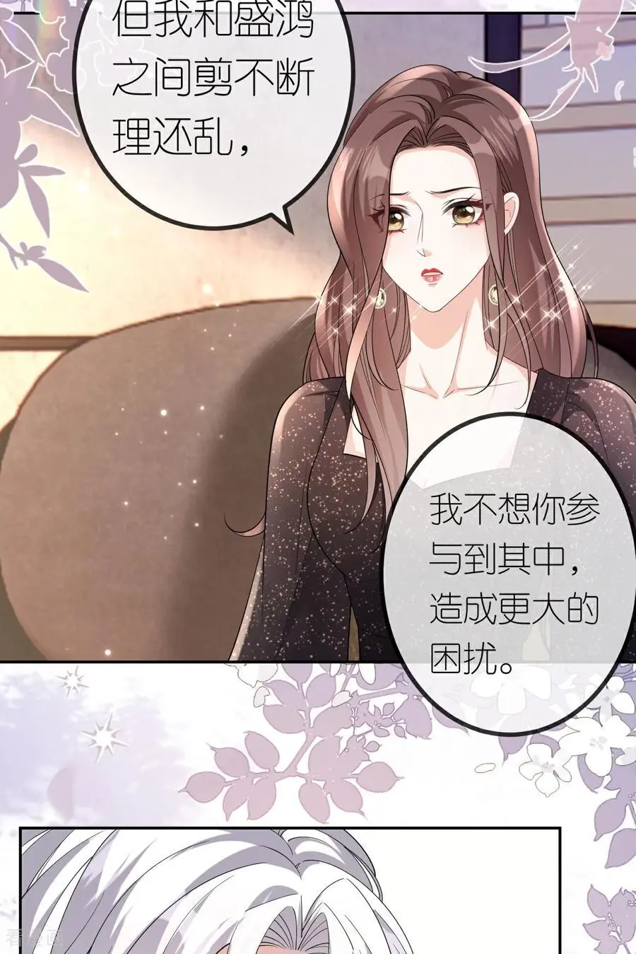 第100话 准备同居3