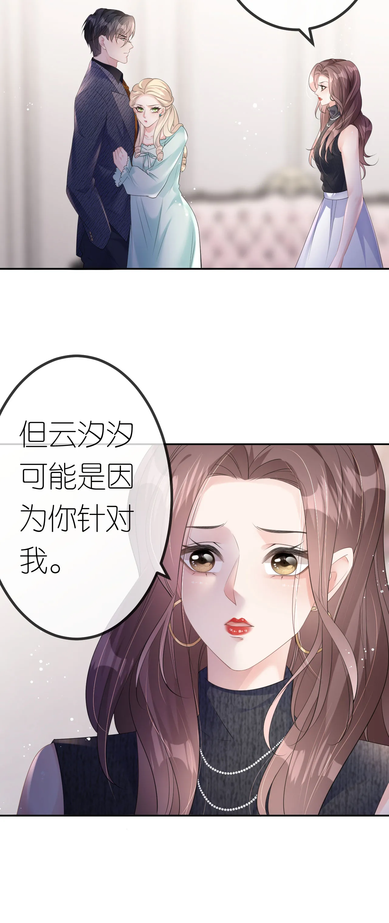 第32话 我认输19