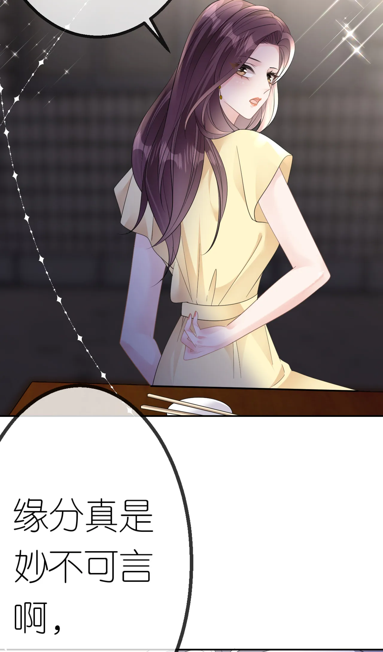 第46话 我想见他13