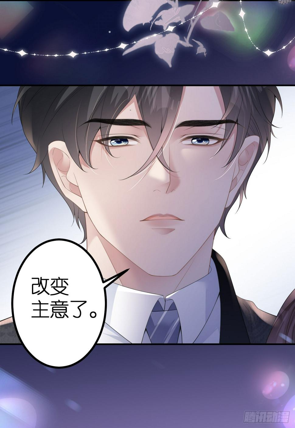 第5话 改主意了16