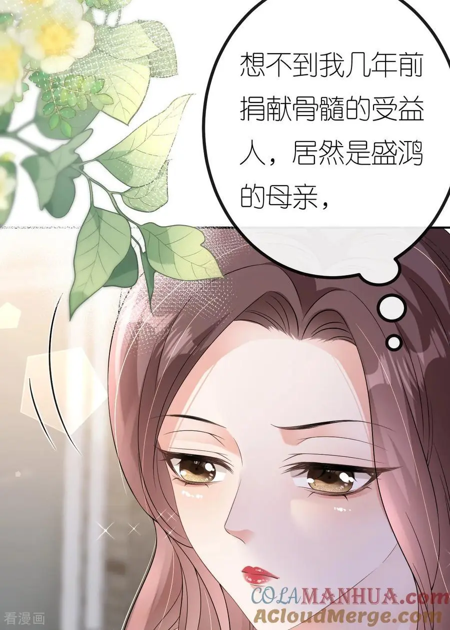 第83话 心理战术成功30