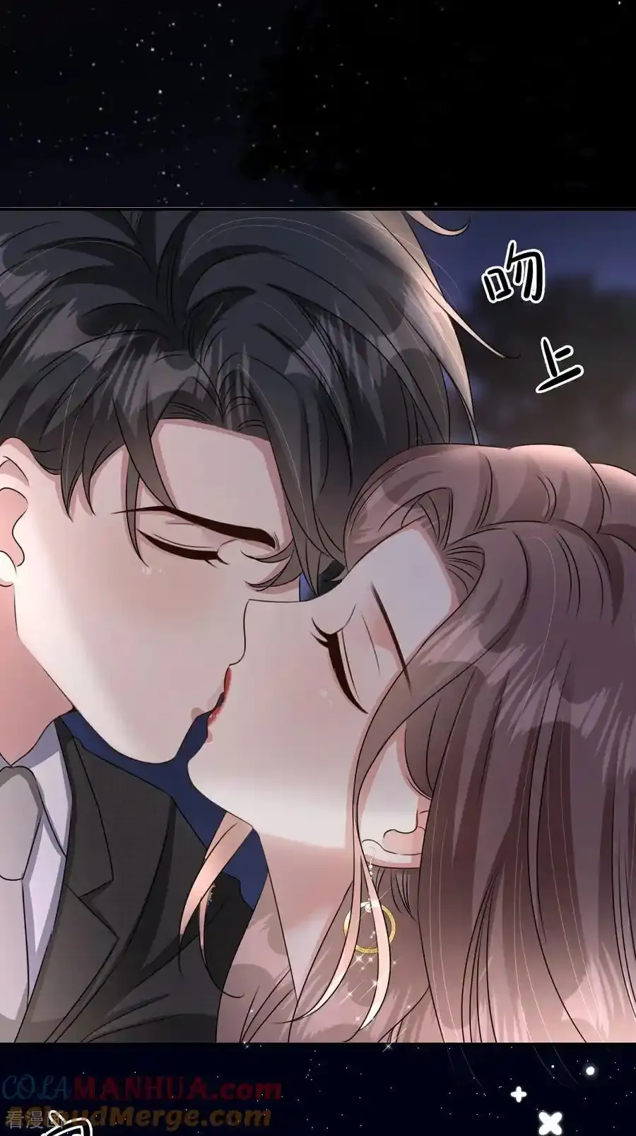 第126话 警告云汐汐6