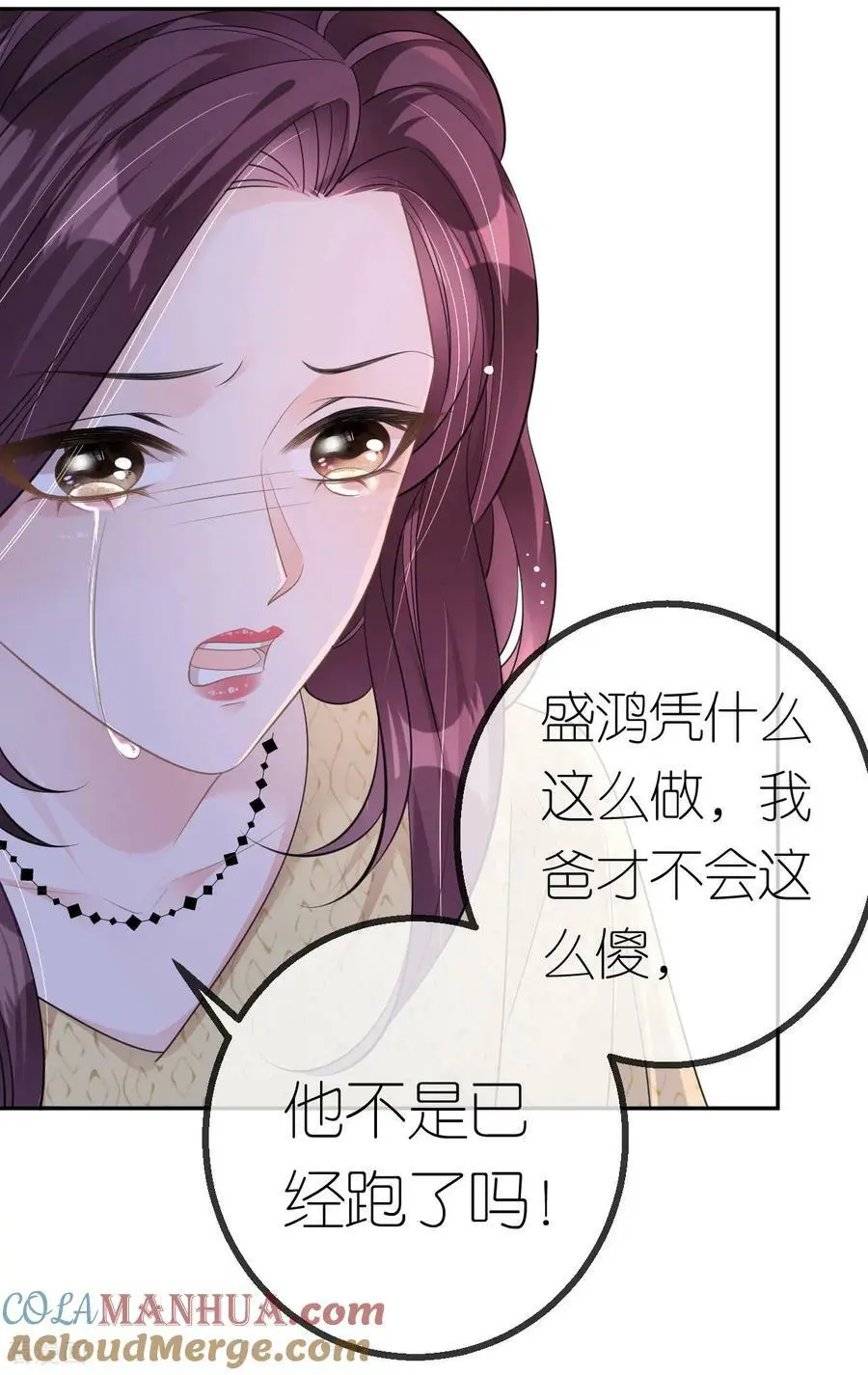 第52话 帮你的原因6