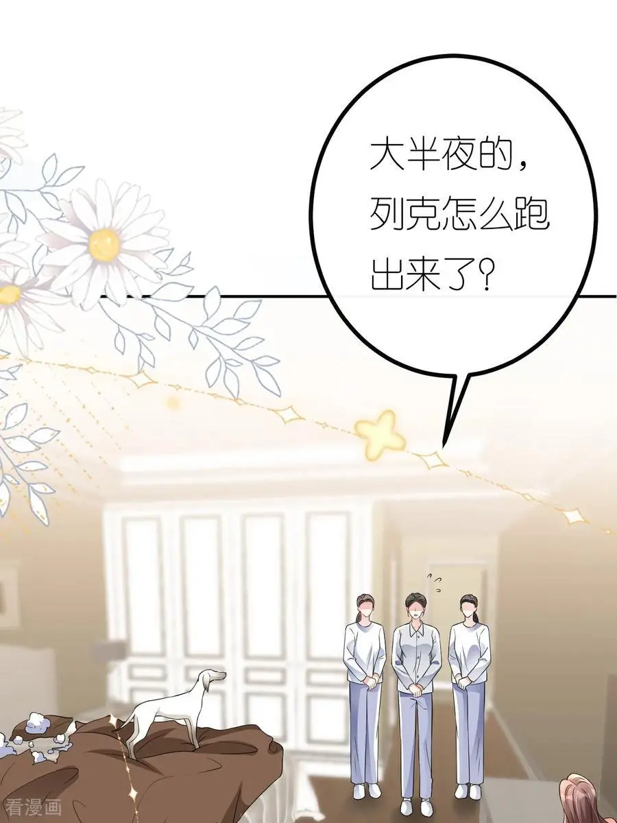 第104话 半夜惊魂25