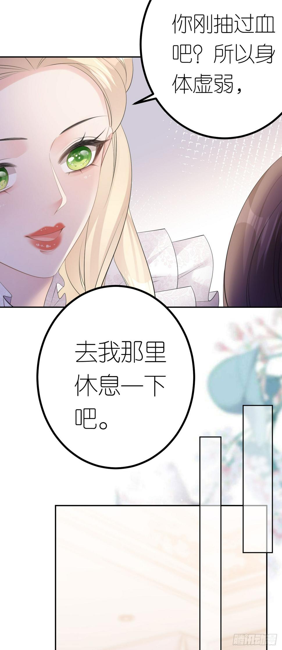 第25话 知人知面不知心8