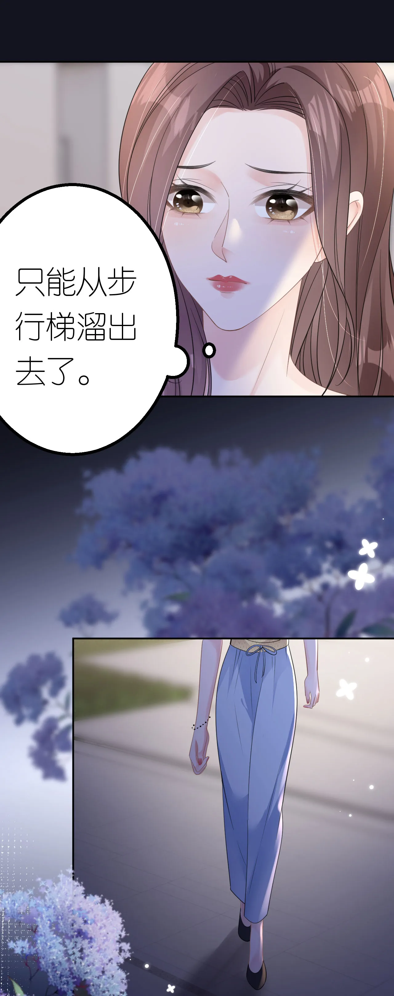 第51话 孰真孰假14
