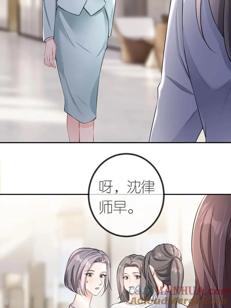 第121话 清河提分手6