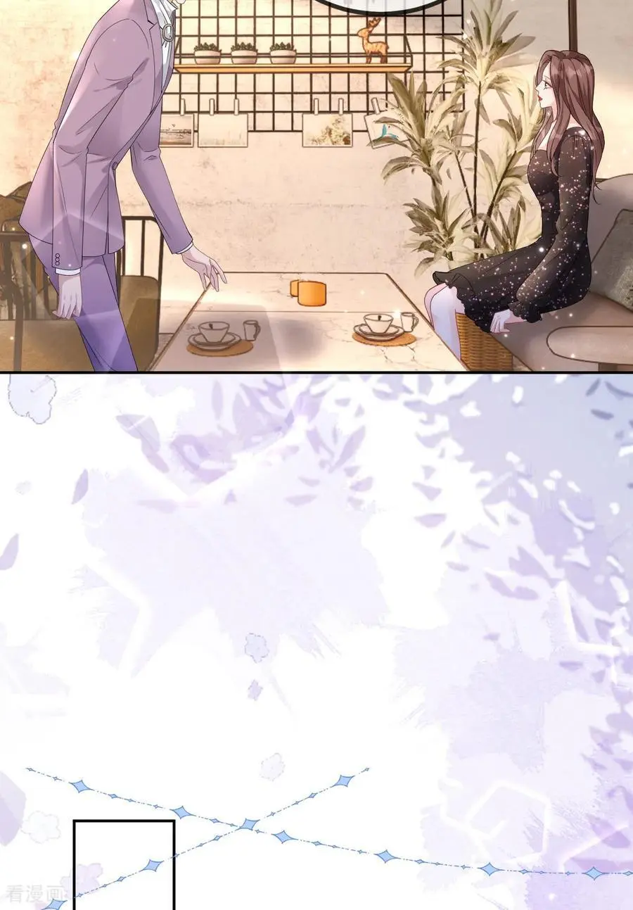 第100话 准备同居15