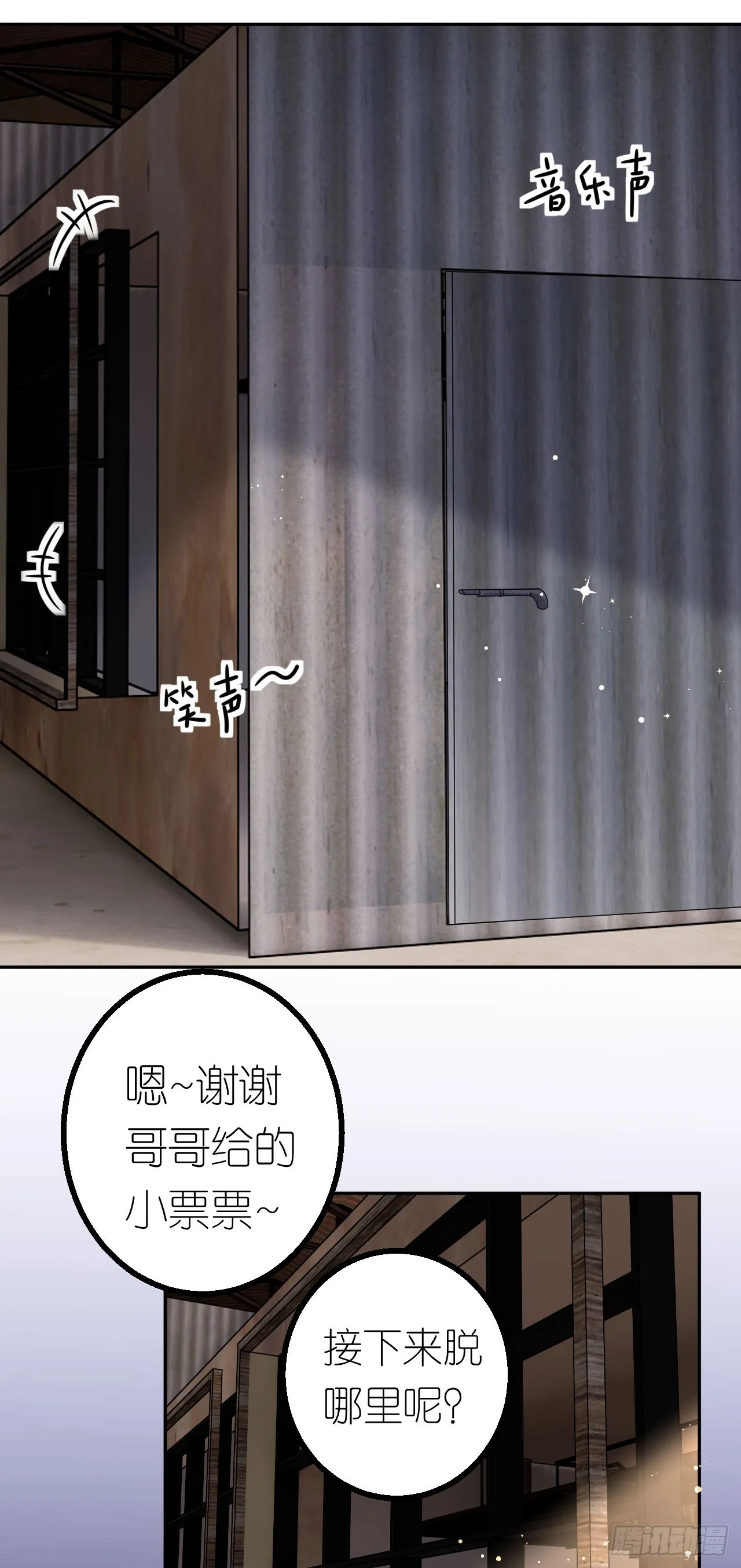 第34话 新考验24
