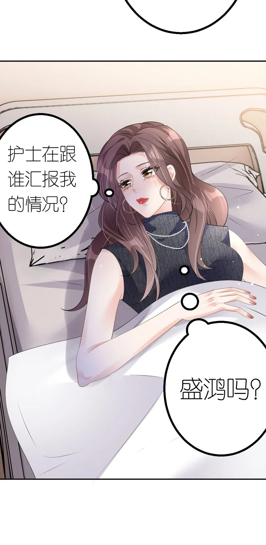 第39话 难言之隐30