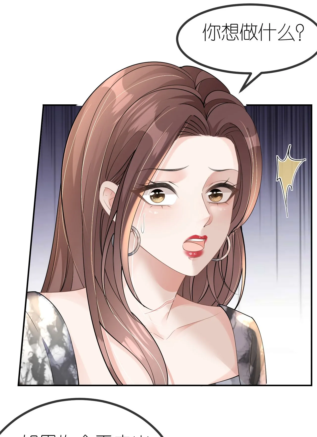 第81话 他追过来了！7