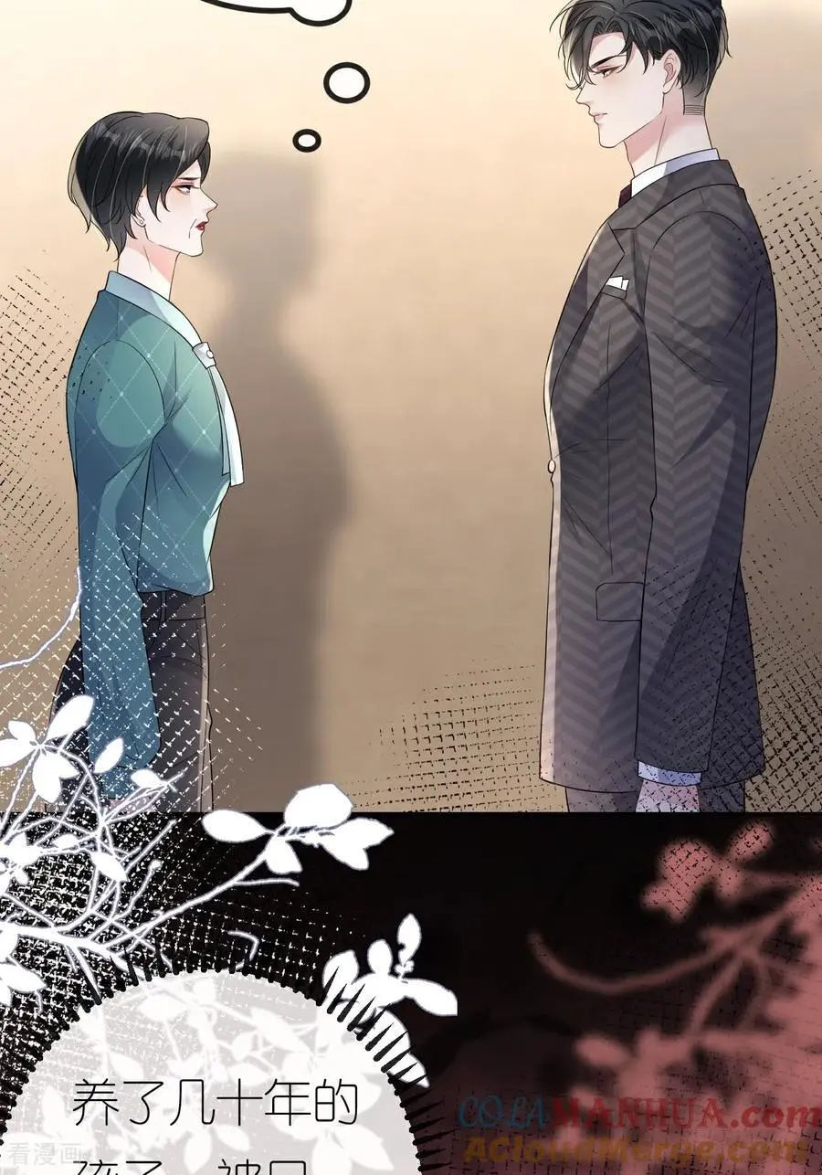 第116话 自残写血书45