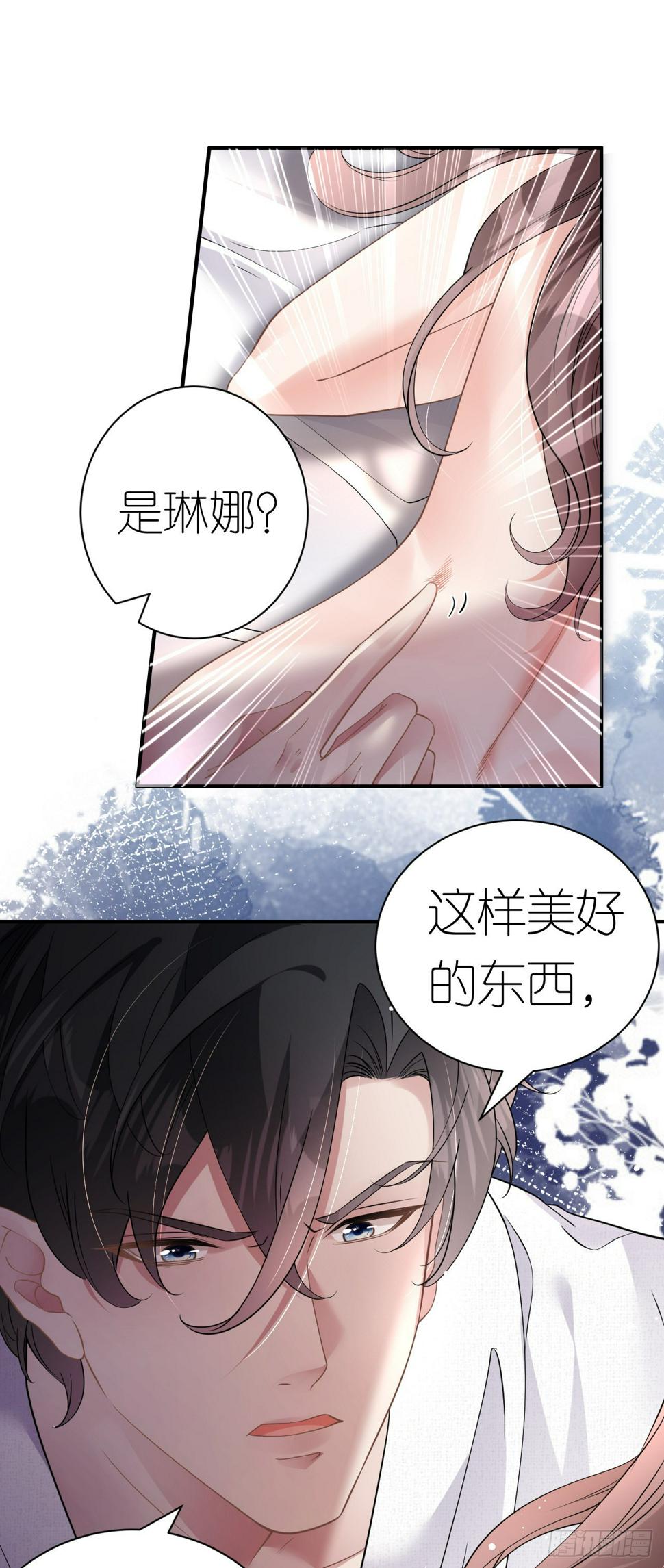 第8话 喜怒无常12