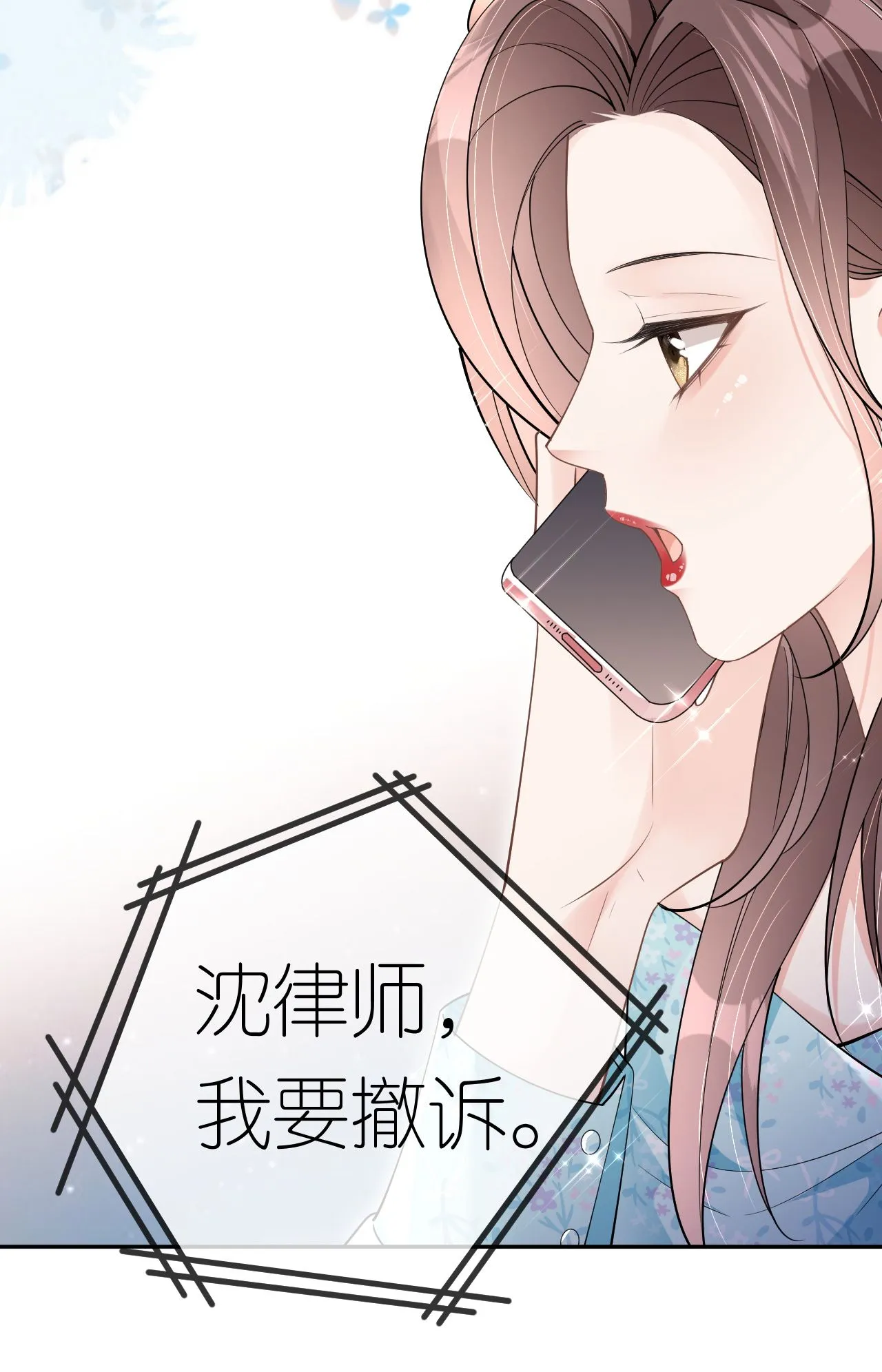 第73话 女主被绑架18