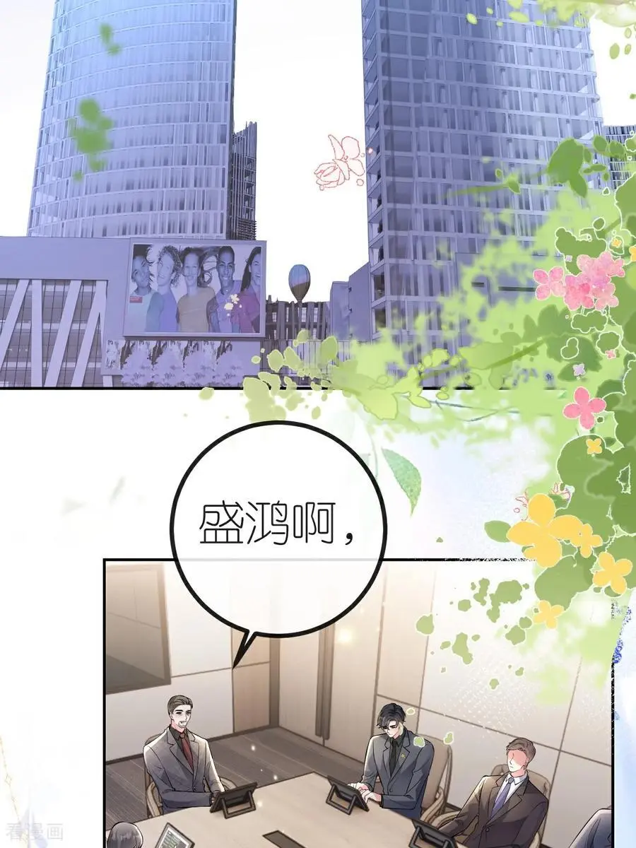 第120话 遗书内容15