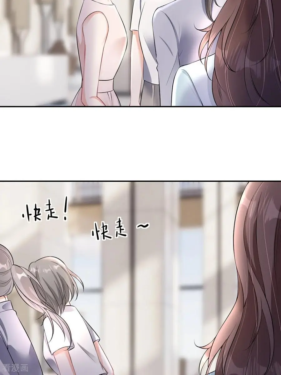 第121话 清河提分手7