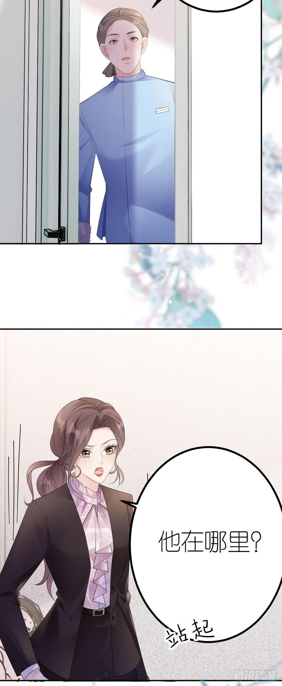 第25话 知人知面不知心12