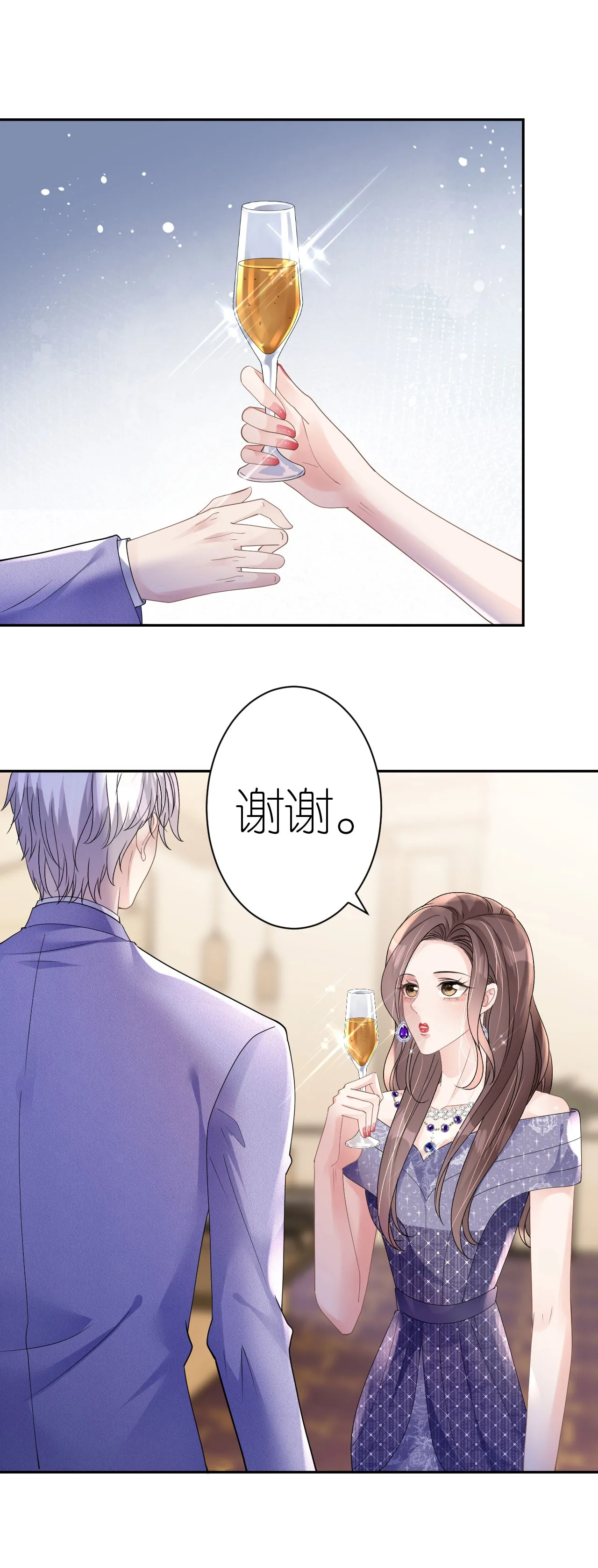 第50话 盛总被抢走1