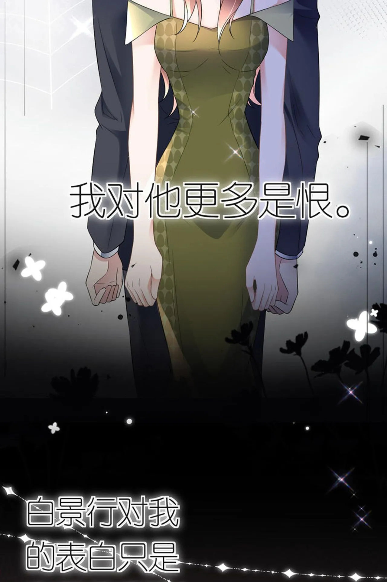 第78话 突然来访33