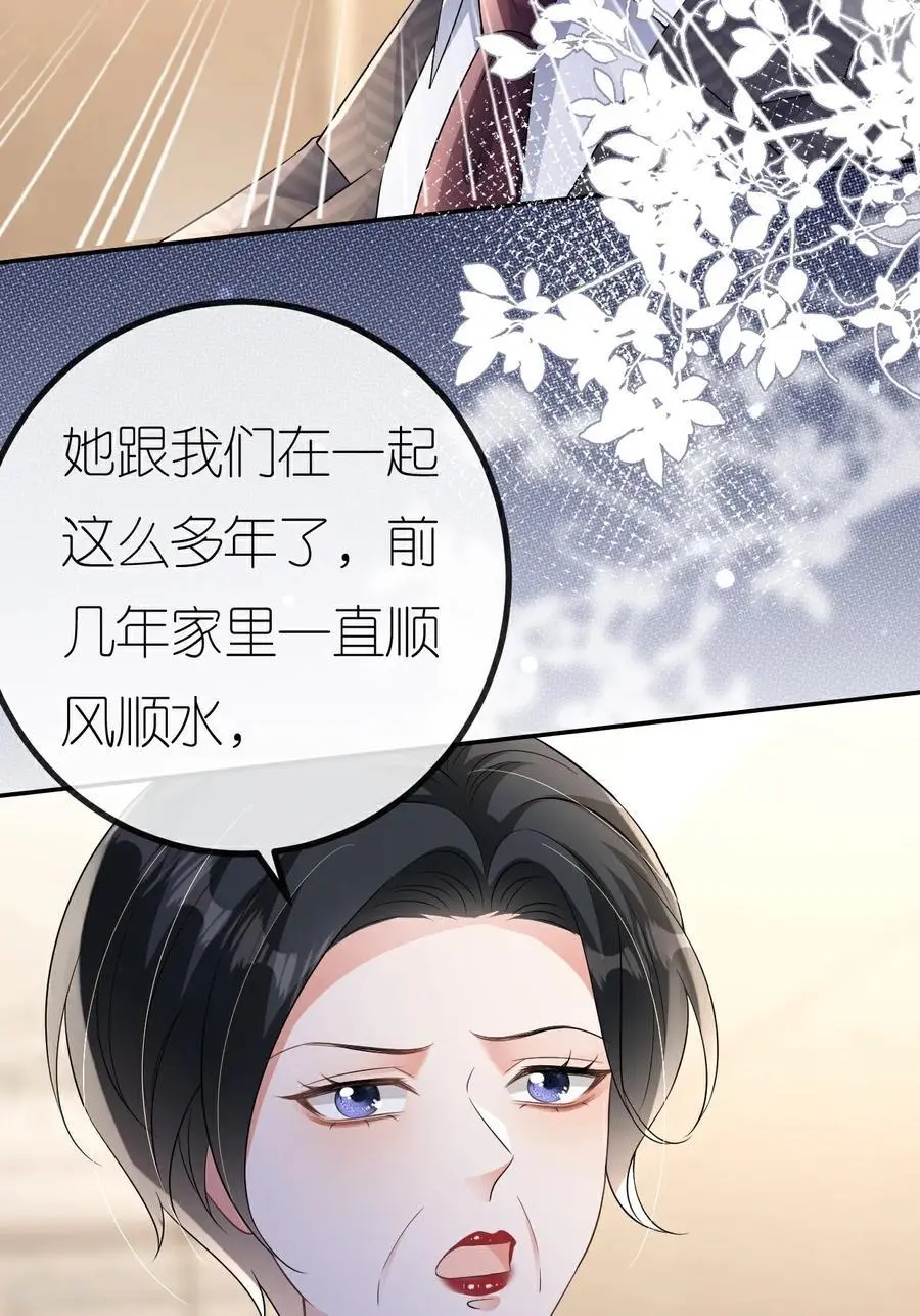 第116话 自残写血书43