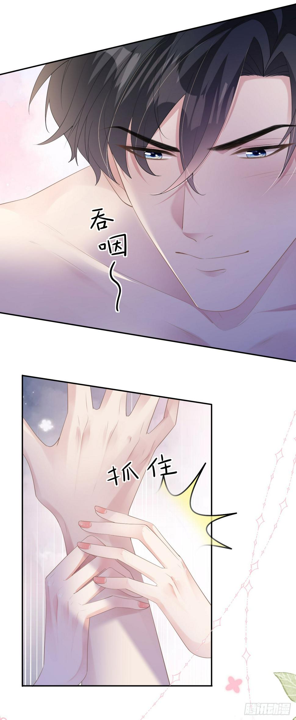 第9话 汐汐的电话15