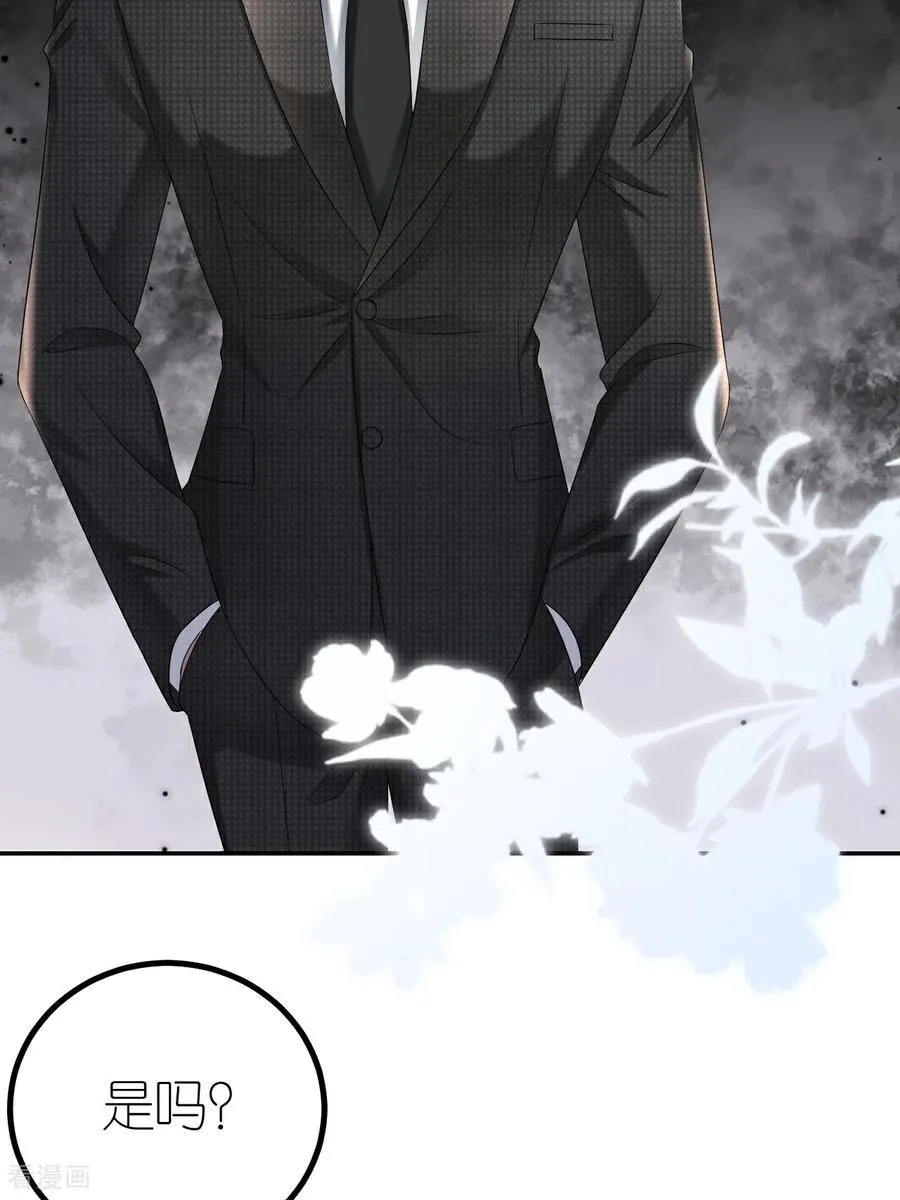 第130话 付出代价35