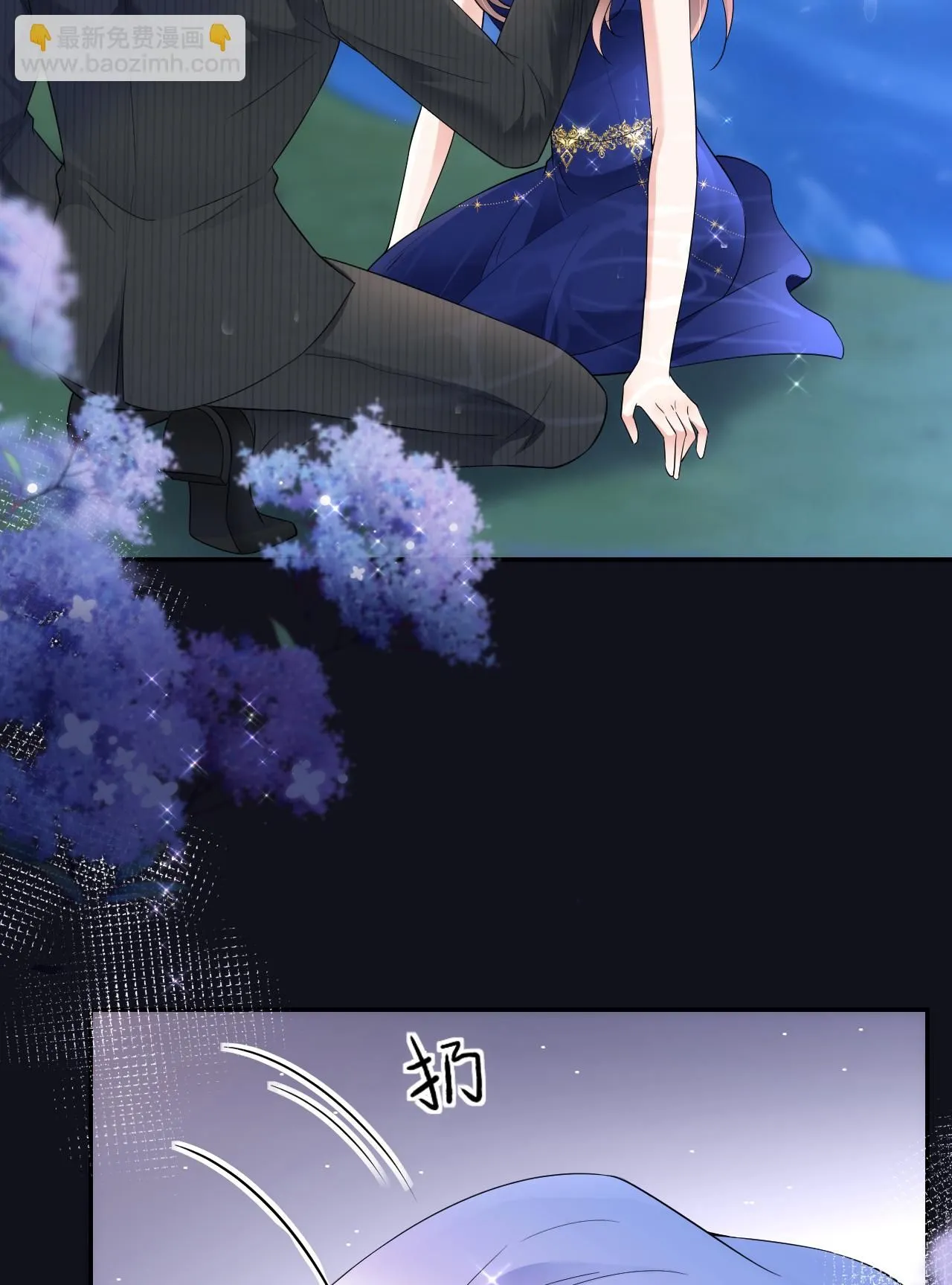 第86话 清河落水18