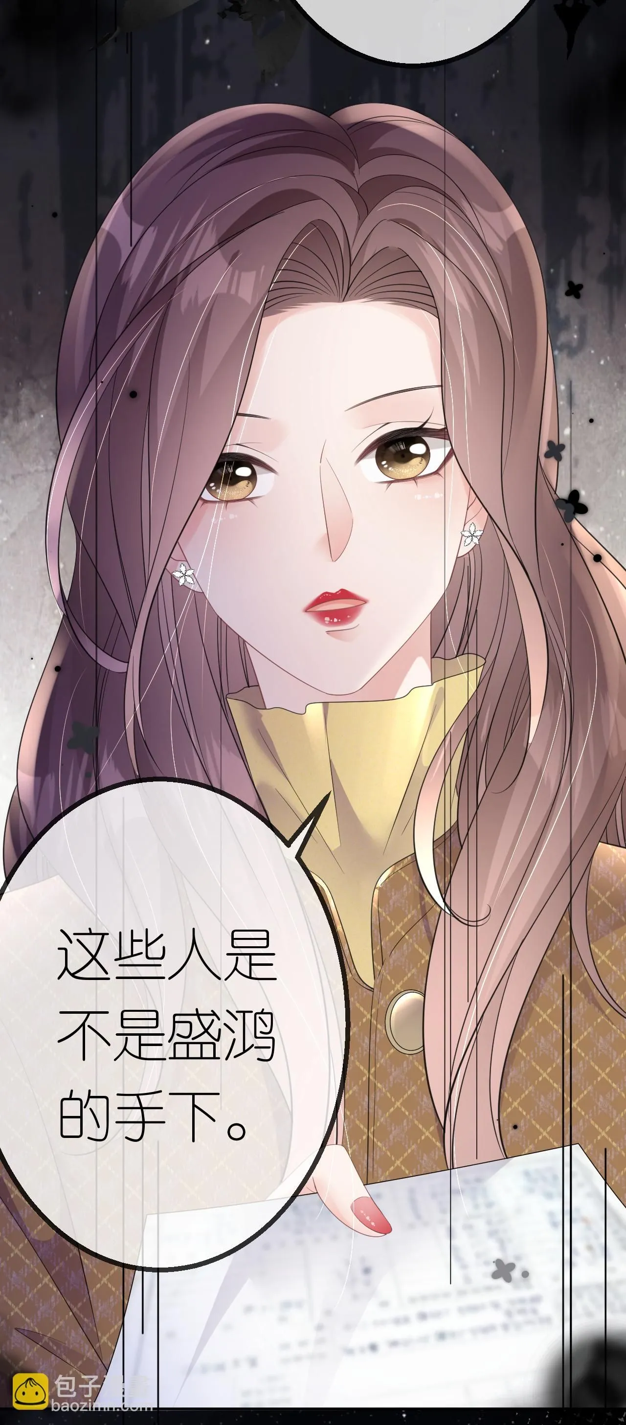 第63话 利用罗总32