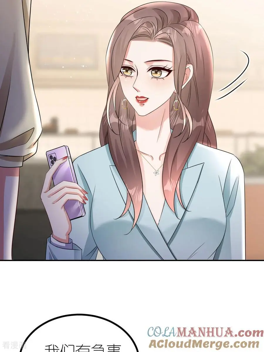 第124话 盛鸿订婚27