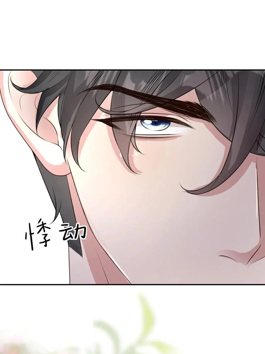 第121话 清河提分手29