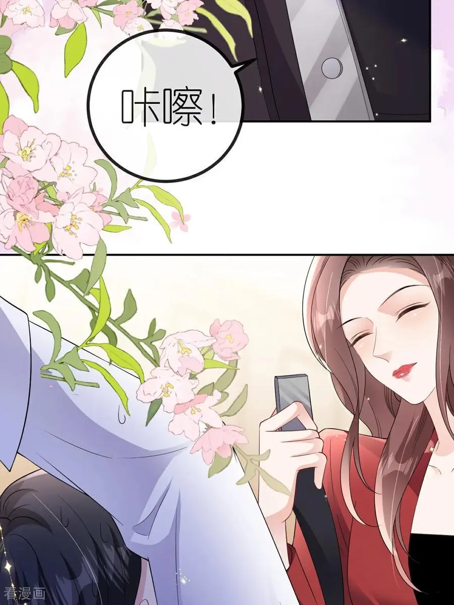 第113话 调戏17