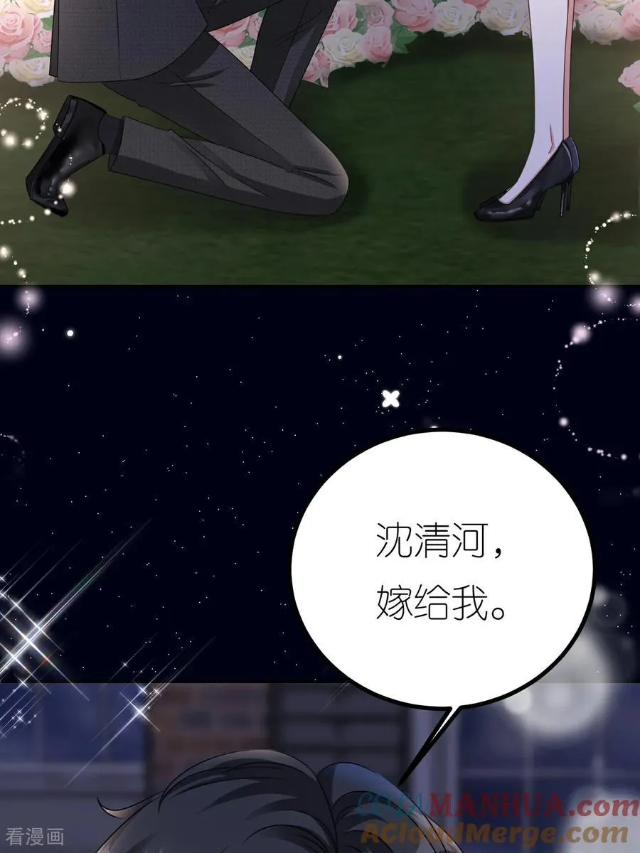 第125话 求婚38