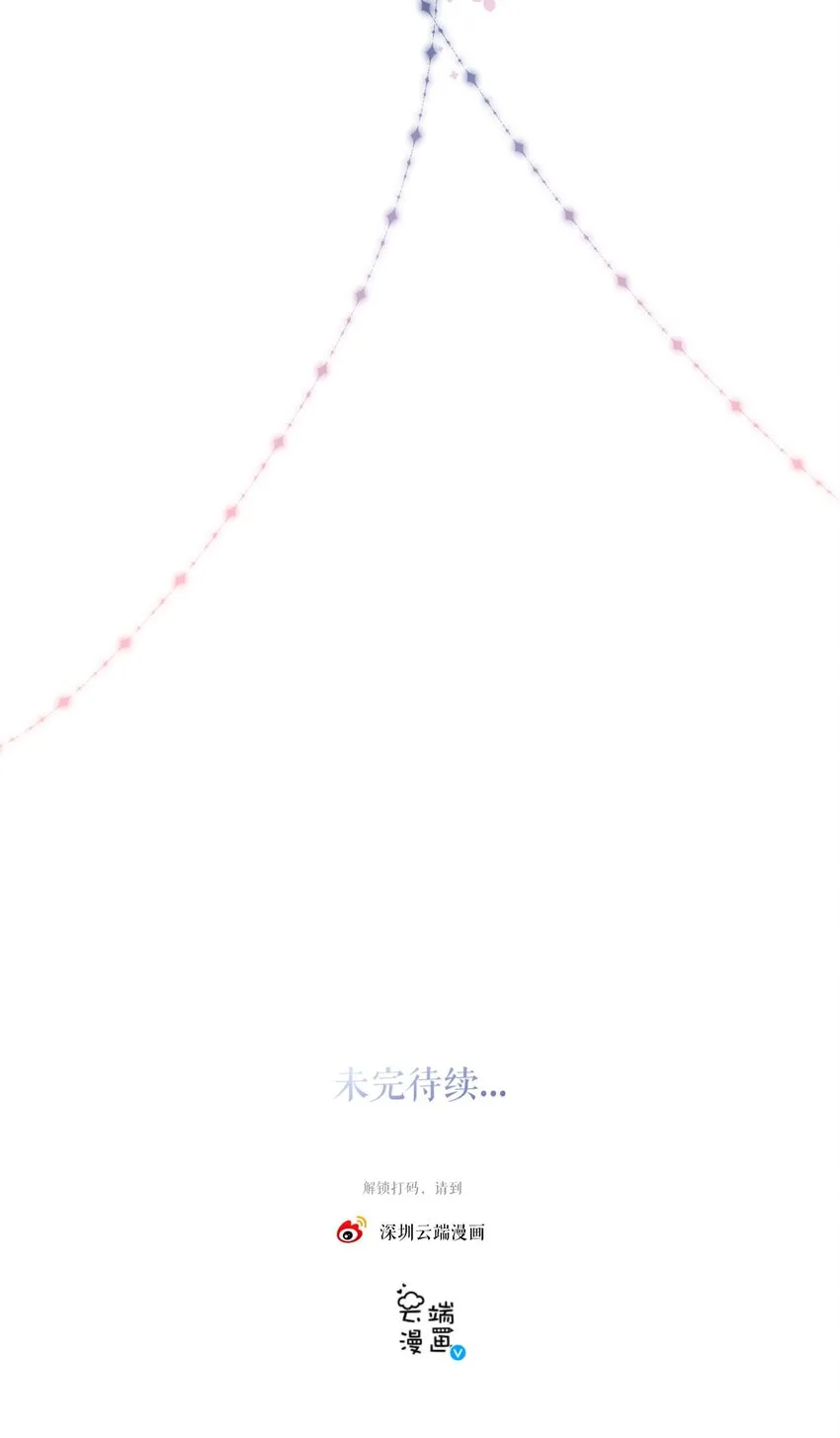 第37话 白景行35
