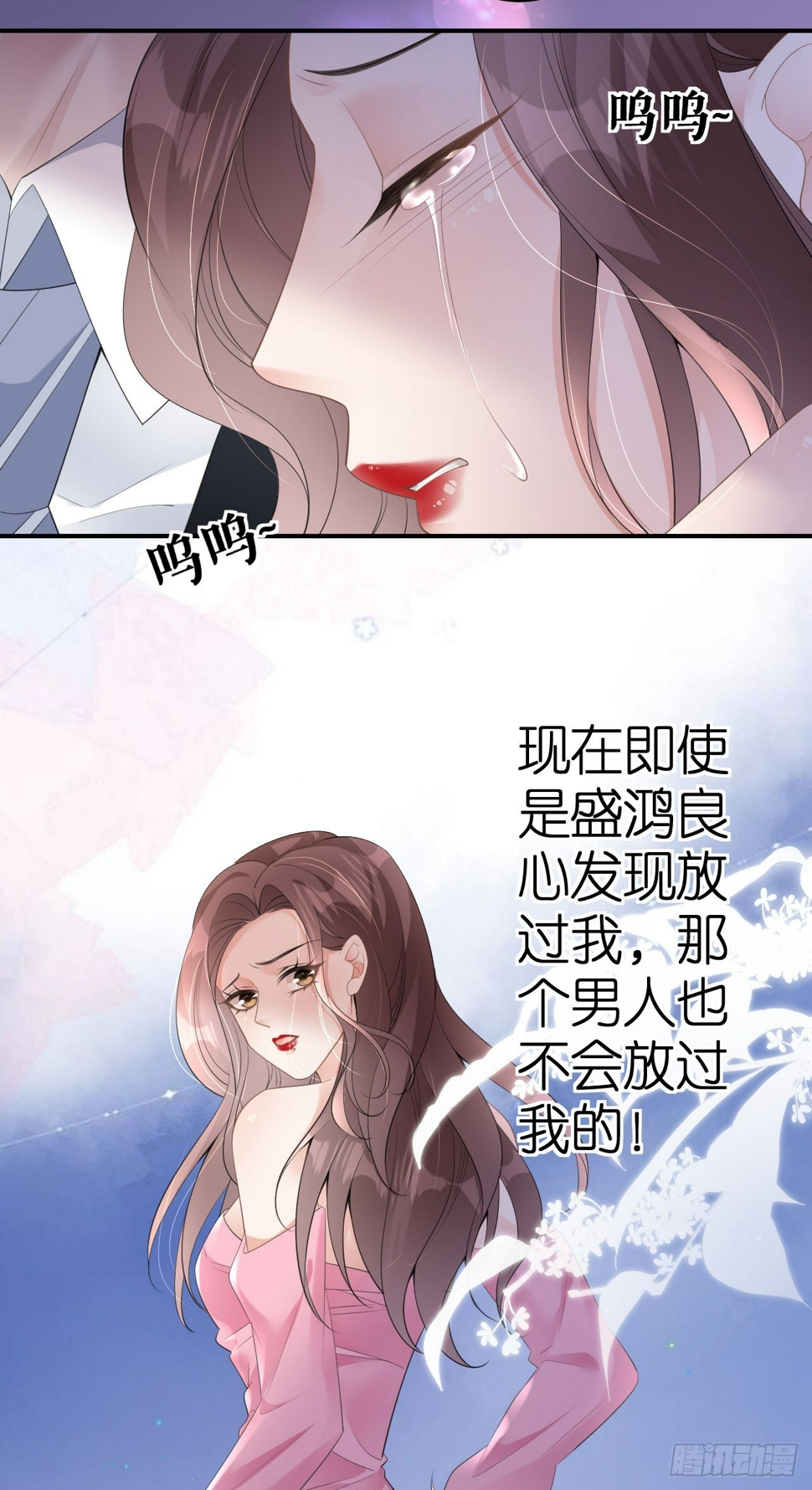 第5话 改主意了21