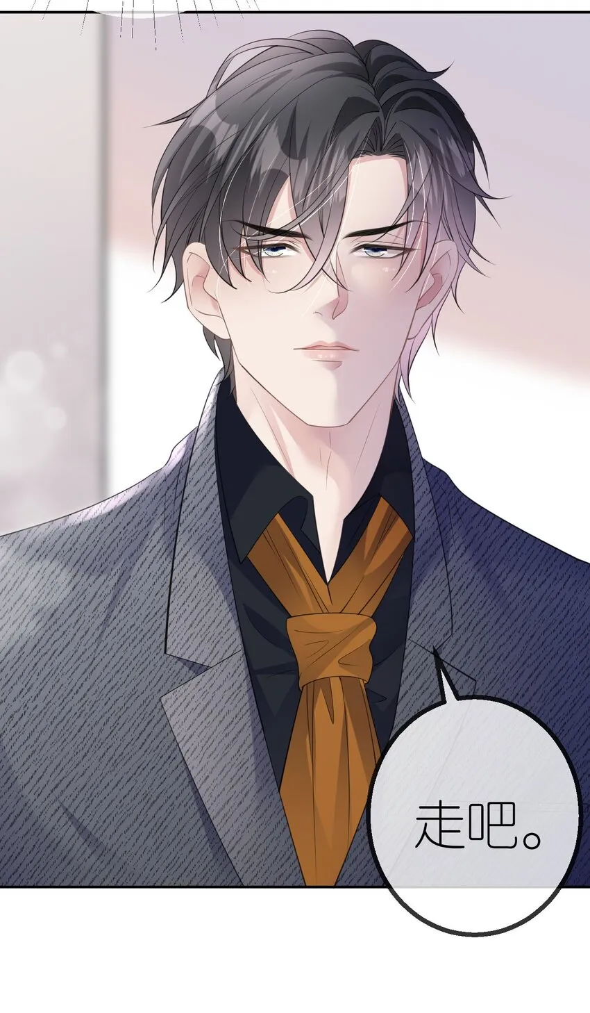 第41话 谁的女人？19
