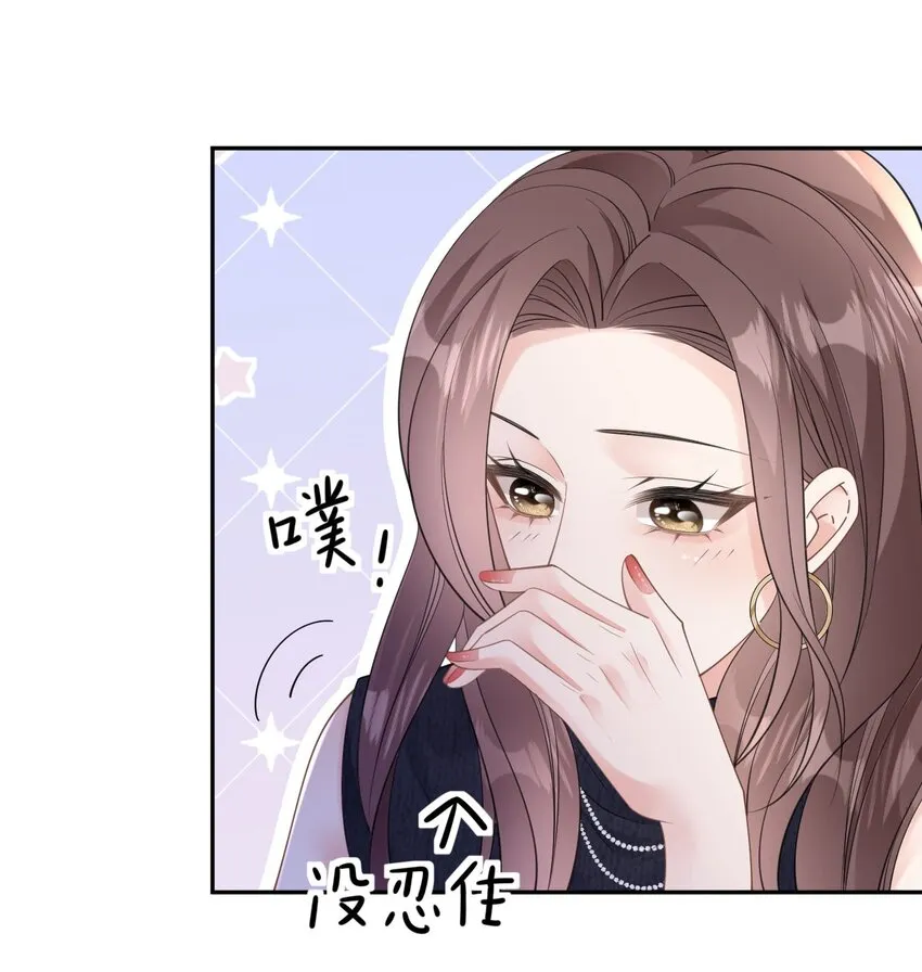 第40话 为了正义27