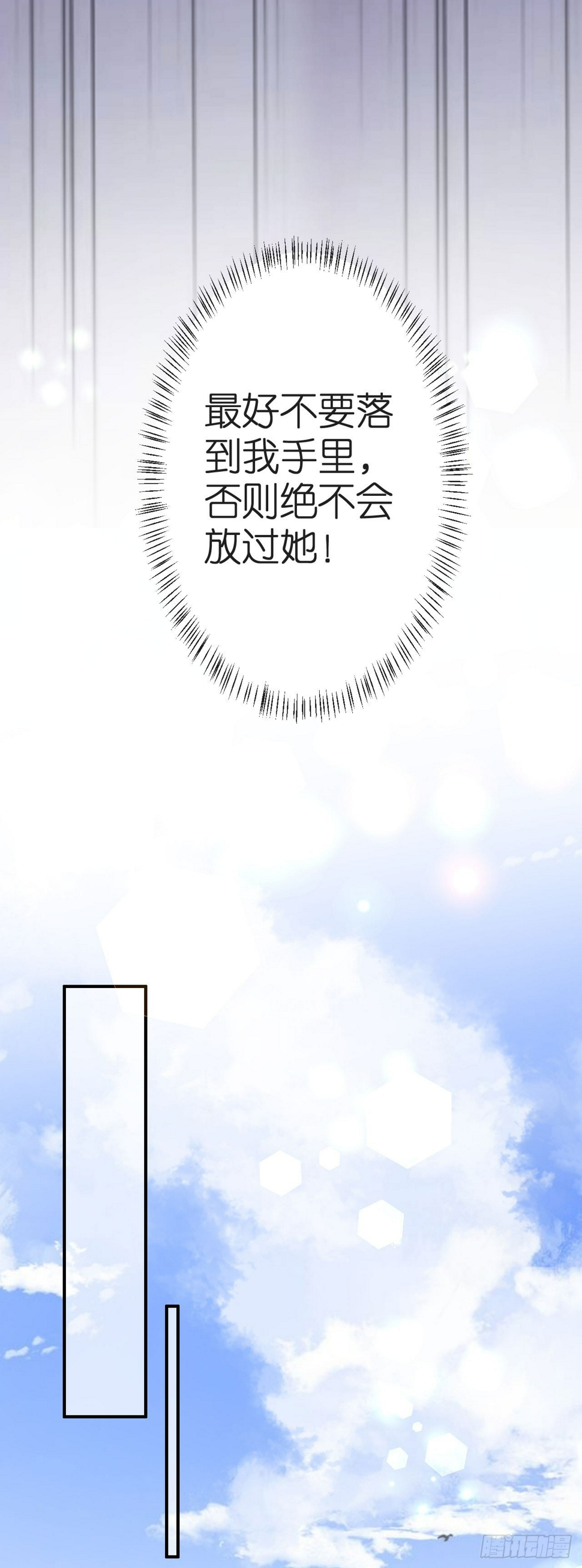 第6话 不堪回首5