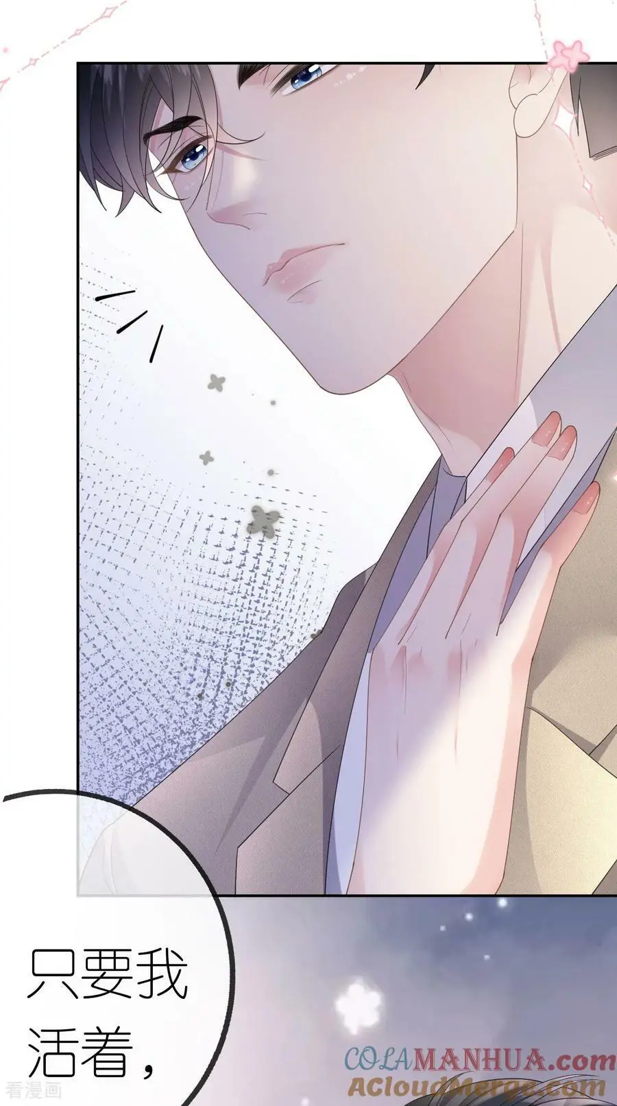 第54话 人走债不消26